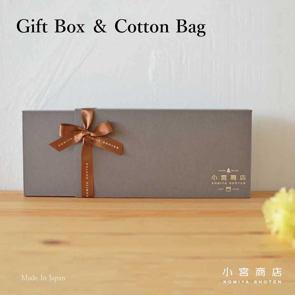 Gift + Cotton Bag Set