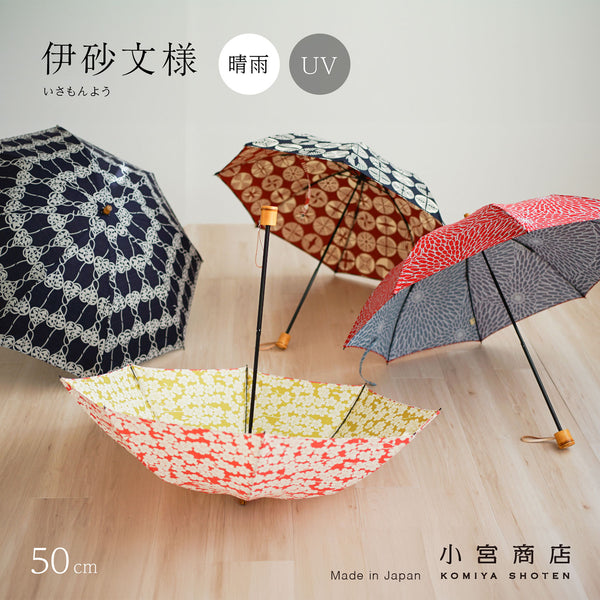 伊砂文様　折りたたみ傘　50cm　8本骨