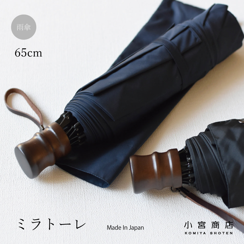 Miratore folding umbrella 65cm 8 ribs