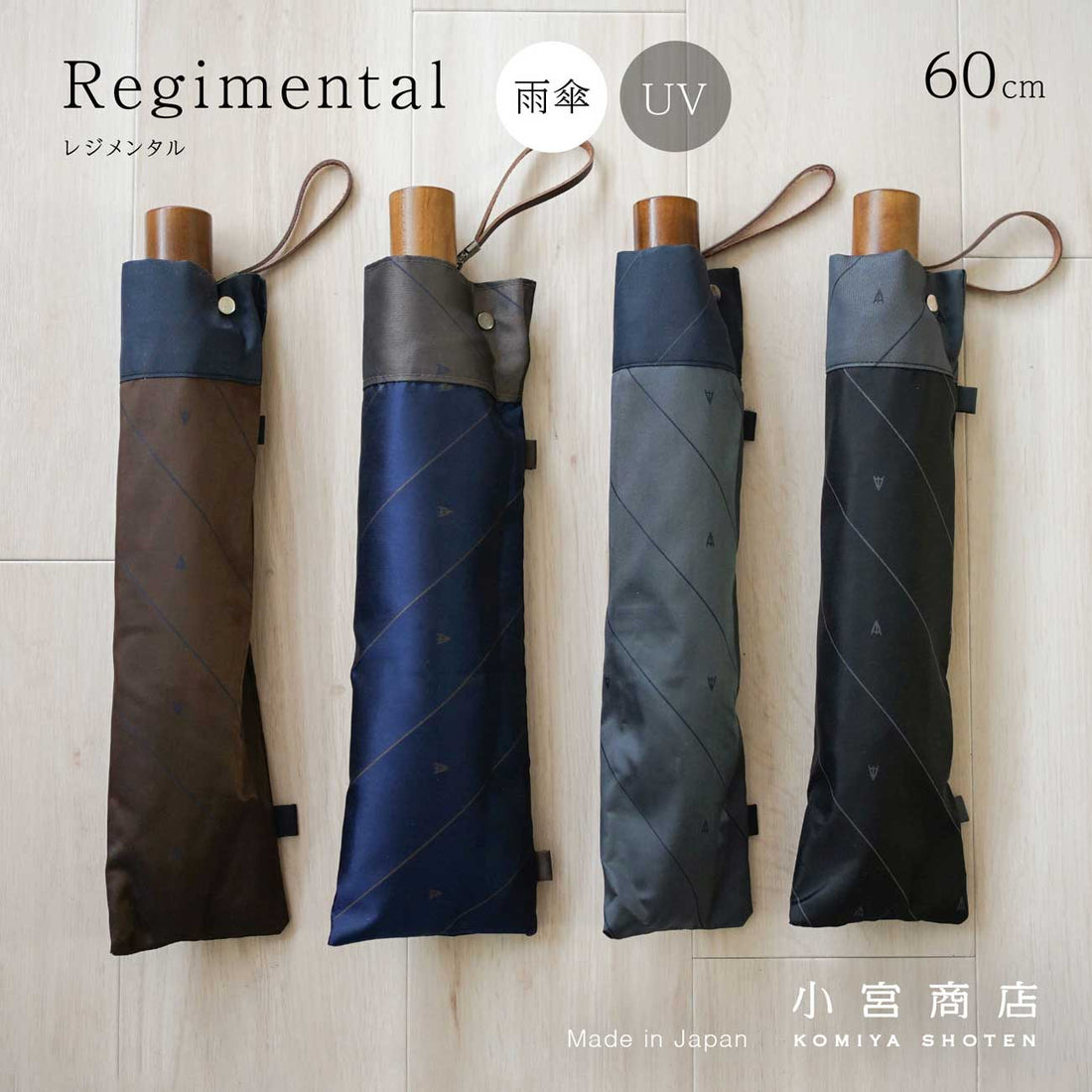 Regimental folding umbrella 60cm 8 ribs