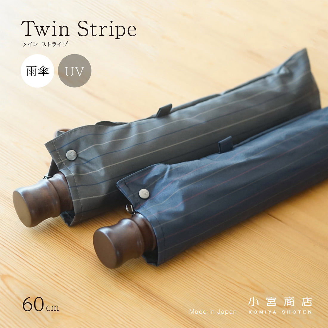 Twin stripe folding umbrella 60cm 10 ribs