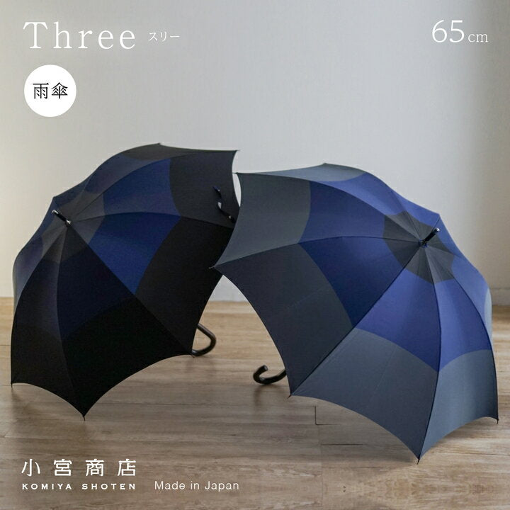 Three Long Umbrella 65cm 8 Ribs