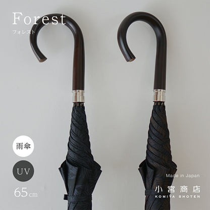 フォレストジャガード　長傘　65cm　8本骨