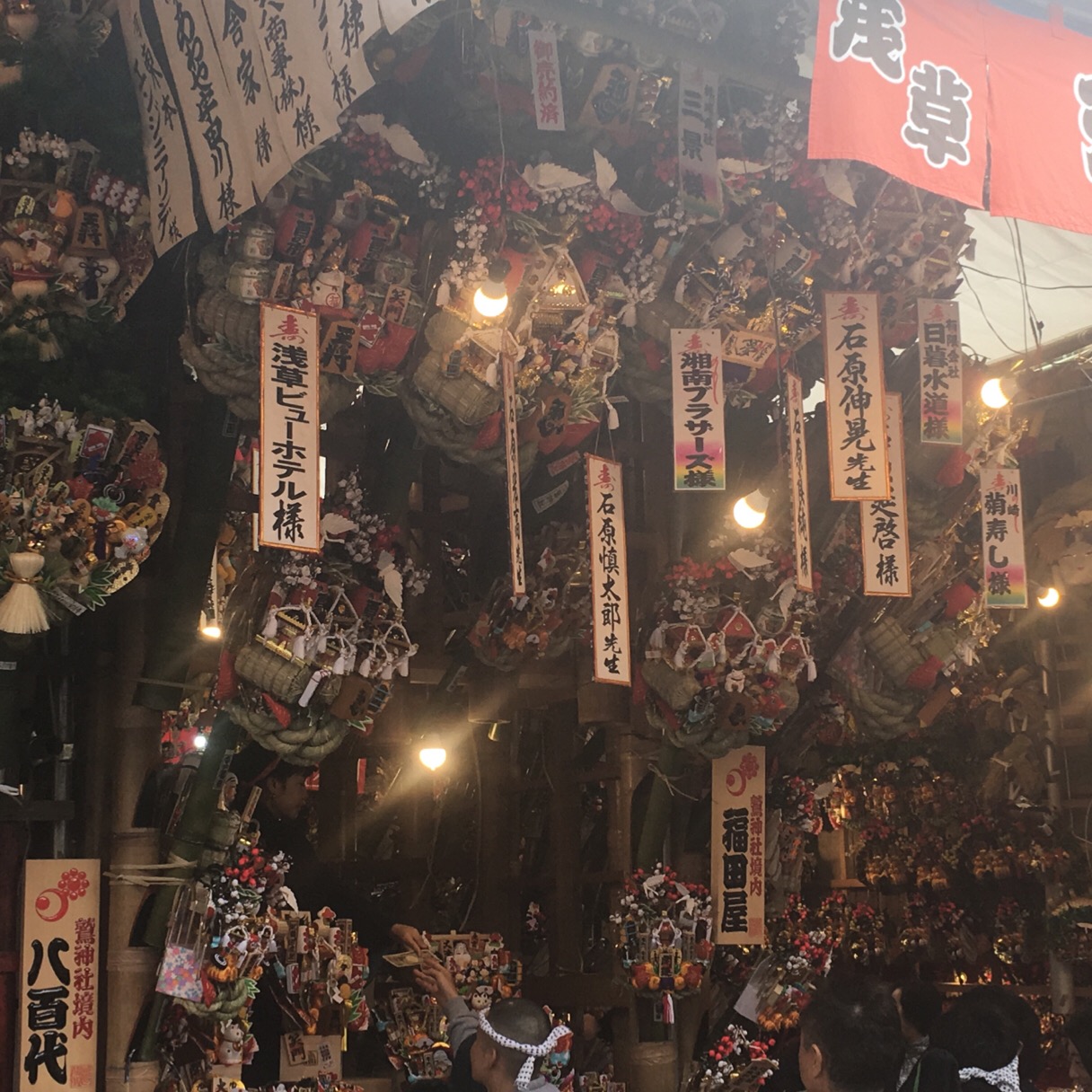 浅草鷲神社の酉の市